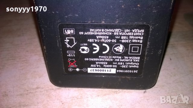 skil battery charger-внос швеция, снимка 5 - Винтоверти - 25749721
