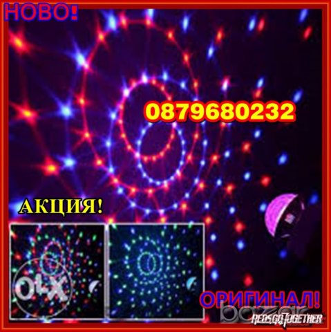 ДИСКО ТОПКА / Диско лампа / LED Light Magic Ball, снимка 5 - Осветление - 12233383