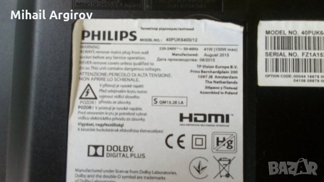 Philips 40PUK6400/12-715G7030-MOG-000-005N-715G6677-P02-001-002H
