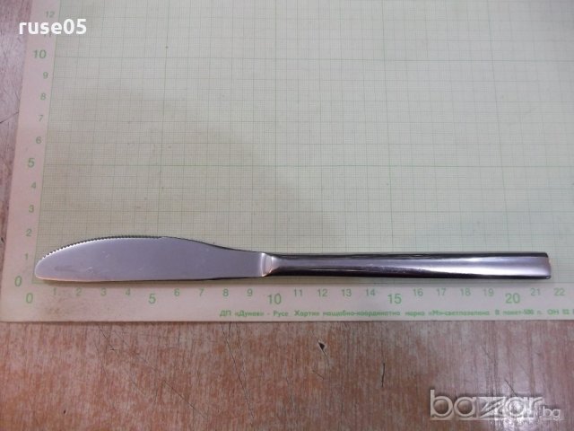 Нож сервизен - 1, снимка 3 - Прибори за хранене, готвене и сервиране - 21363043