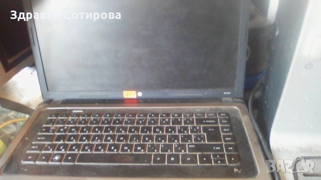 Лаптоп "HP"!!! (Хюлет Пакард), цена САМО 150 лв!, снимка 2 - Лаптопи за дома - 21119300