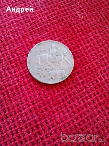 Монета 5 лева 1930,Монети, снимка 2 - Антикварни и старинни предмети - 18914558