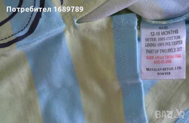 Детски лот от нова блузка Matalan и дънки за 1,5-2 г., снимка 5 - Детски комплекти - 22290285