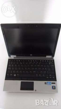 12" лаптоп HP EliteBook 2540Р, бизнес клас., снимка 1 - Лаптопи за работа - 24136697