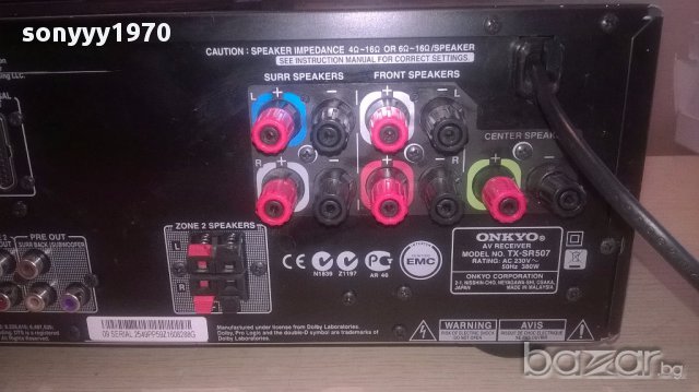 Onkyo tx-sr507/380w/hdmi av receiver-внос англия, снимка 14 - Ресийвъри, усилватели, смесителни пултове - 17045594