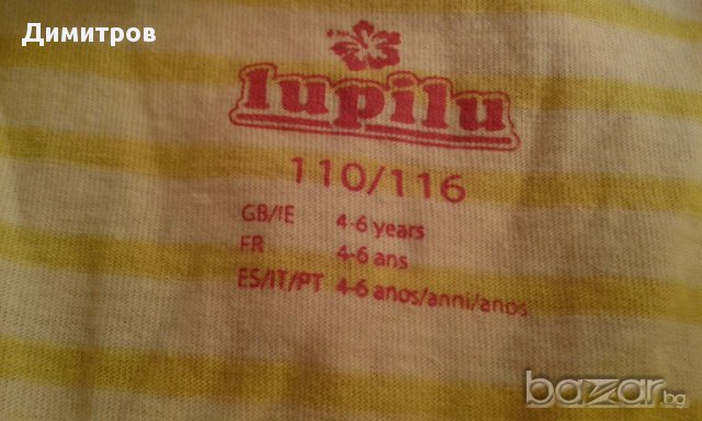 Блузки Lupilu 110-116 и полички, снимка 4 - Детски Блузи и туники - 16594761