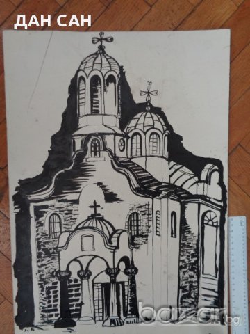 няколко графика живопис акварел пастел темпера масло туш въглен, снимка 11 - Картини - 20024459