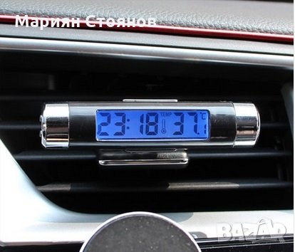 Дигитален часовник с термометър за кола автомобил електронен LCD 2в1, снимка 3 - Аксесоари и консумативи - 25138447