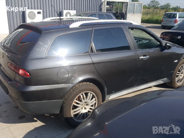 Алфа Ромео 156 Кросвагон на части