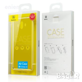 Калъф силикон прозрачен BASEUS AIR case за Huawei Mate 10, снимка 2 - Калъфи, кейсове - 24899820