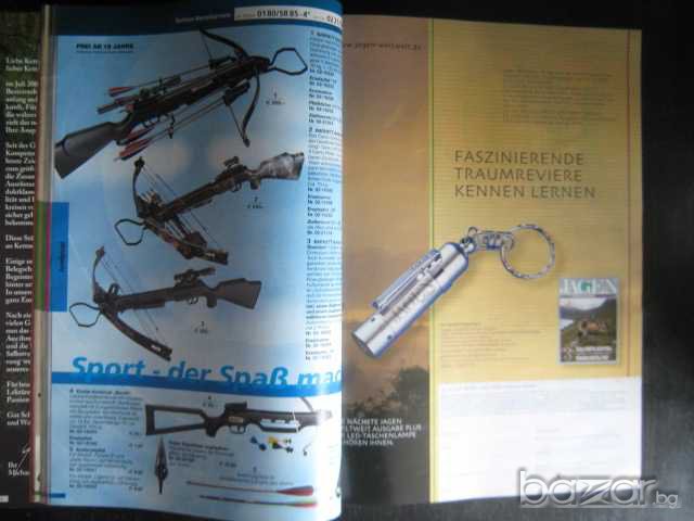 Книга "Kettner - Hauptkatalog 2003 / 2004"-368 стр., снимка 5 - Специализирана литература - 7940026