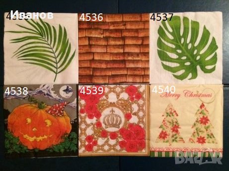 Салфетки за колекция или декупаж , снимка 4 - Други ценни предмети - 24074758