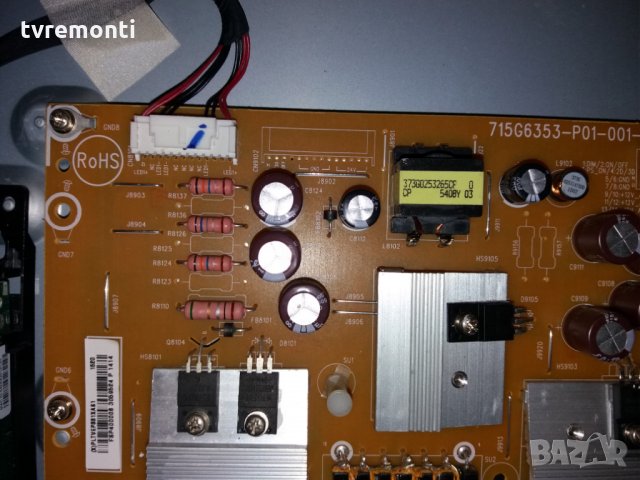 POWER BOARD 715G6353-P01-001-002H, снимка 5 - Части и Платки - 24418197