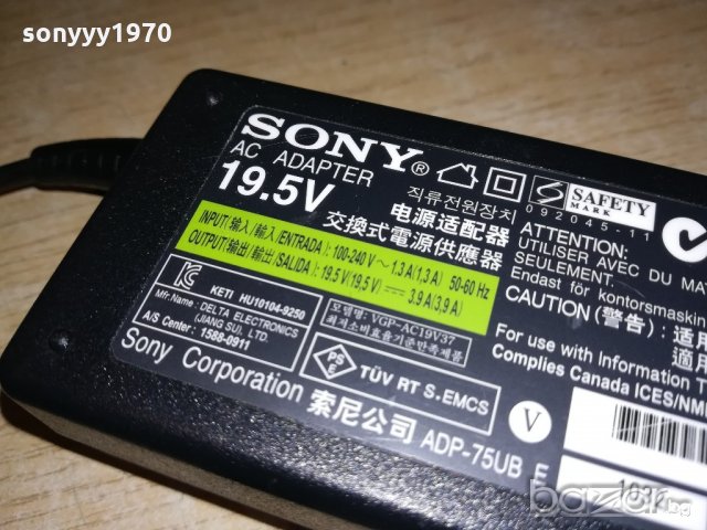 ПОРЪЧАНО-sony vgp-ac19v37 ac adapter 19v/3.9a-внос франция, снимка 3 - Оригинални зарядни - 20793767