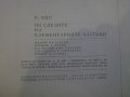 Книга "По следите на елементарните частици-Р.Хил" - 196 стр., снимка 2