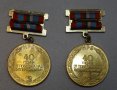 Ордени, медали и значки - период 1965 г.-1983 г., снимка 1 - Антикварни и старинни предмети - 16624670