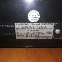 sony stereo receiver-ретро машина-внос швеицария, снимка 17 - Ресийвъри, усилватели, смесителни пултове - 20993227