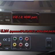 Тунер декодер за цифрова ефирна телевизия Dvb-t Mpeg4 H.264., снимка 2 - Приемници и антени - 10181074