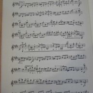 Книга "baroque in blue-Suite für Gitarre solo-A.Asriel"-8стр, снимка 5 - Специализирана литература - 15947901