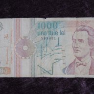 1000 лей Румъния 1991, снимка 2 - Нумизматика и бонистика - 15414823