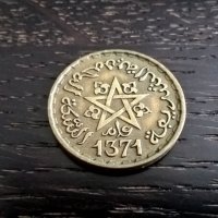 Монета - Мароко - 10 франка | 1952г., снимка 4 - Нумизматика и бонистика - 25905566