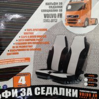 НОВО! Тапицерия за товарни автомобили, калъфи за седалки за камиони!, снимка 12 - Аксесоари и консумативи - 24091601