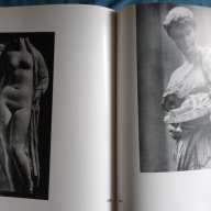 Скульптура древней Эллады - Ю. Колпинский, снимка 7 - Художествена литература - 16557281