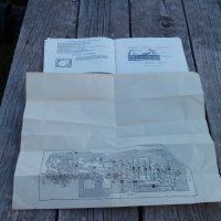 Технически паспорт,схема електрофон АКОРД,AKORD, снимка 2 - Антикварни и старинни предмети - 19500621