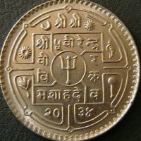 1 рупия 1977, Непал, снимка 2 - Нумизматика и бонистика - 21587264