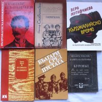 Книги: Българска проза и поезия 14, снимка 8 - Художествена литература - 21583557