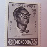 Лот марки 2 броя  Патрис Лумумба, нова, минт, Монголия, снимка 3 - Филателия - 17761011