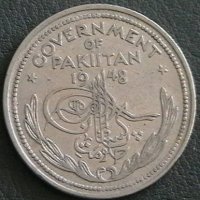 ½ рупия 1948, Пакистан, снимка 2 - Нумизматика и бонистика - 24880034