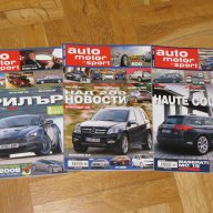 Списания TopGear и Auto Motor und Sport, снимка 9 - Други ценни предмети - 17141882