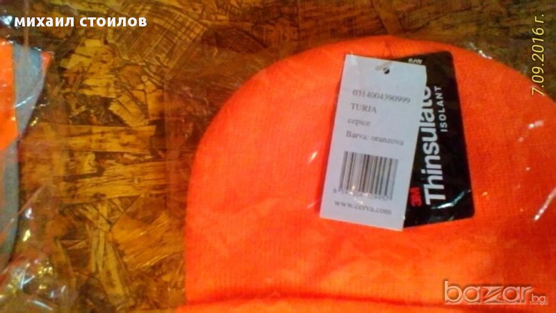 Сигнална шапка за лов и др., снимка 1