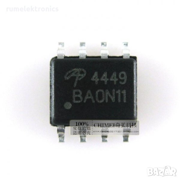 AO4449, снимка 1