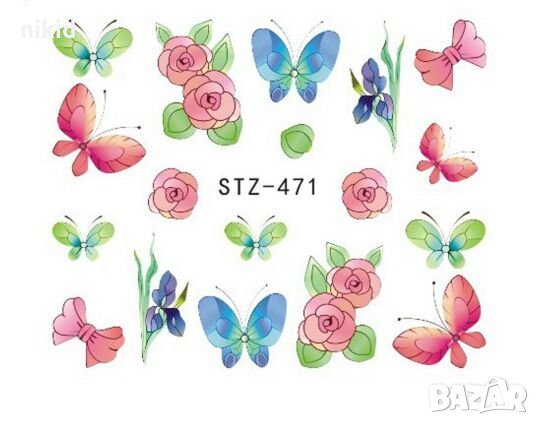 STZ-471 цветя пеперуди слайдер ваденки водни стикери за нокти маникюр, снимка 1