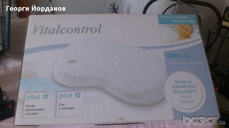 Промоция - Масажираща възглавничка, снимка 1