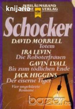 Schocker. Jubiläumsband , снимка 1