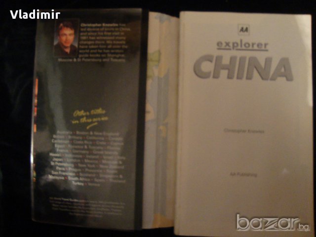 Еxplorer China-Пътеводител енциклопедия за оцеляване в Китай!, снимка 3 - Други ценни предмети - 17650638