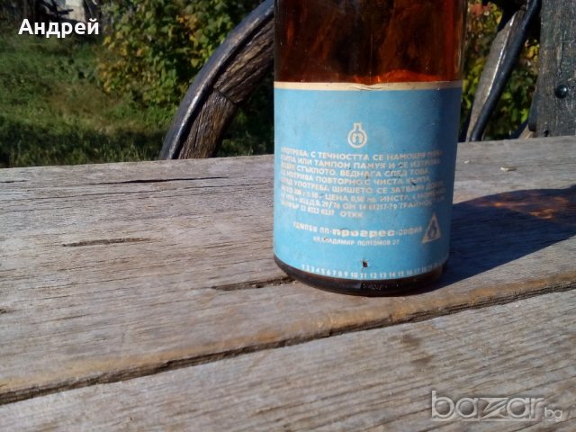 Бутилка,шише от препарат КРИСТАЛ, снимка 3 - Антикварни и старинни предмети - 19581388