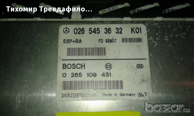 ESP Mercedes Benz W168 026 545 36 32, 0265453632, 0265109431 абс блок а класа, снимка 2 - Части - 16753666