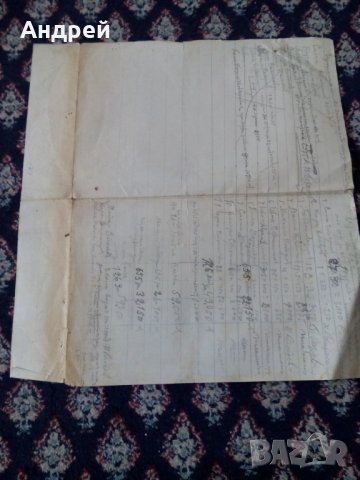 Старинна бланка,таблица застраховане, снимка 7 - Антикварни и старинни предмети - 23987525