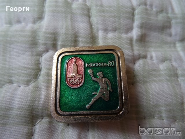 Значки-олимпиада Москва 80, снимка 4 - Други ценни предмети - 20182760