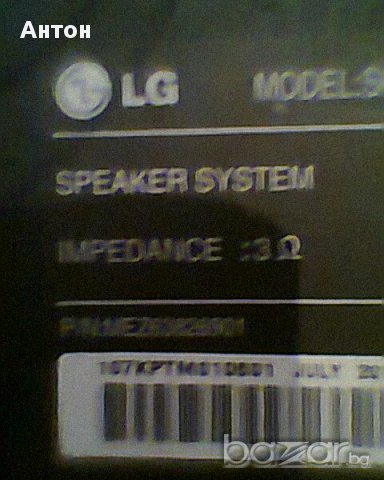 тон колона буфер пасивен  LG 50 W 4 om, снимка 4 - Тонколони - 16235957