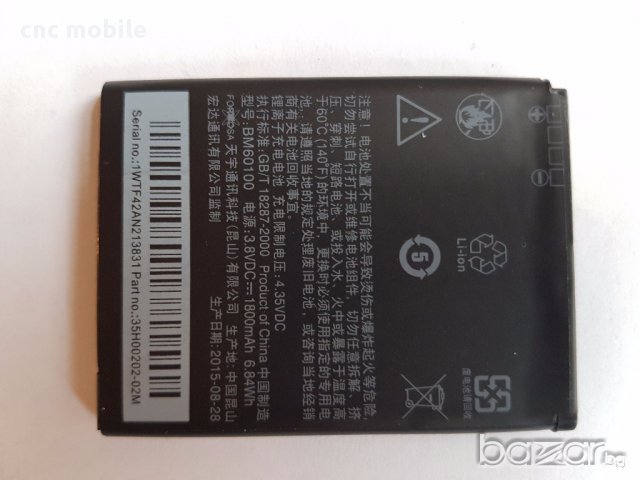 HTC Desire 500 - HTC One SV батерия , снимка 1 - Оригинални батерии - 17088127