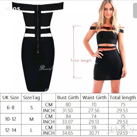 ЛИКВИДАЦИЯ РОКЛЯ код 421023, снимка 2 - Рокли - 17671664