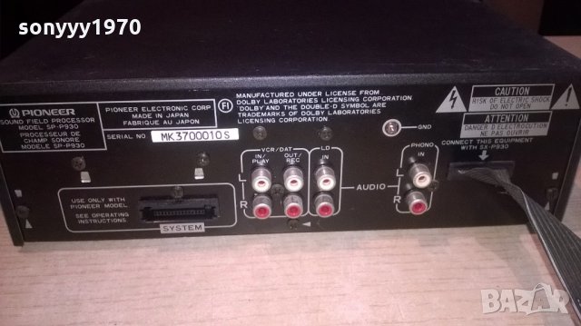 pioneer sp-p930 sound field processor-made in japan, снимка 11 - Ресийвъри, усилватели, смесителни пултове - 22157668