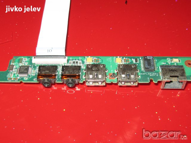 останали части от Лаптоп  Lenovo S10-3, снимка 8 - Части за лаптопи - 10465701