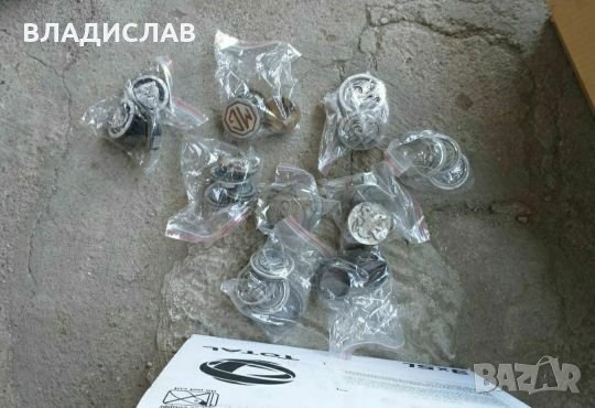 КАПАЧКИ за ДЖАНТИ-много НОВИ и втора употреба различни модели, снимка 5 - Аксесоари и консумативи - 26031427