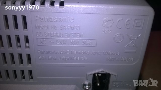 panasonic sa-pm33 cd tuner deck amplifier-за ремонт, снимка 13 - Ресийвъри, усилватели, смесителни пултове - 24080165